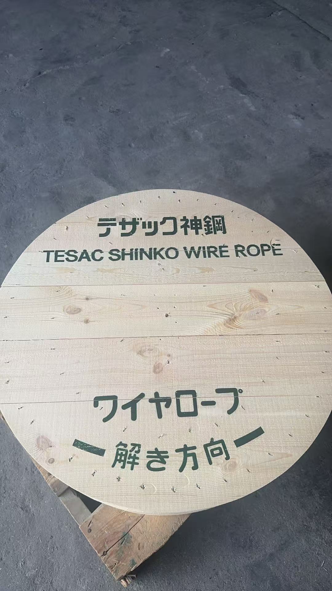印字された木製フランジの完成品